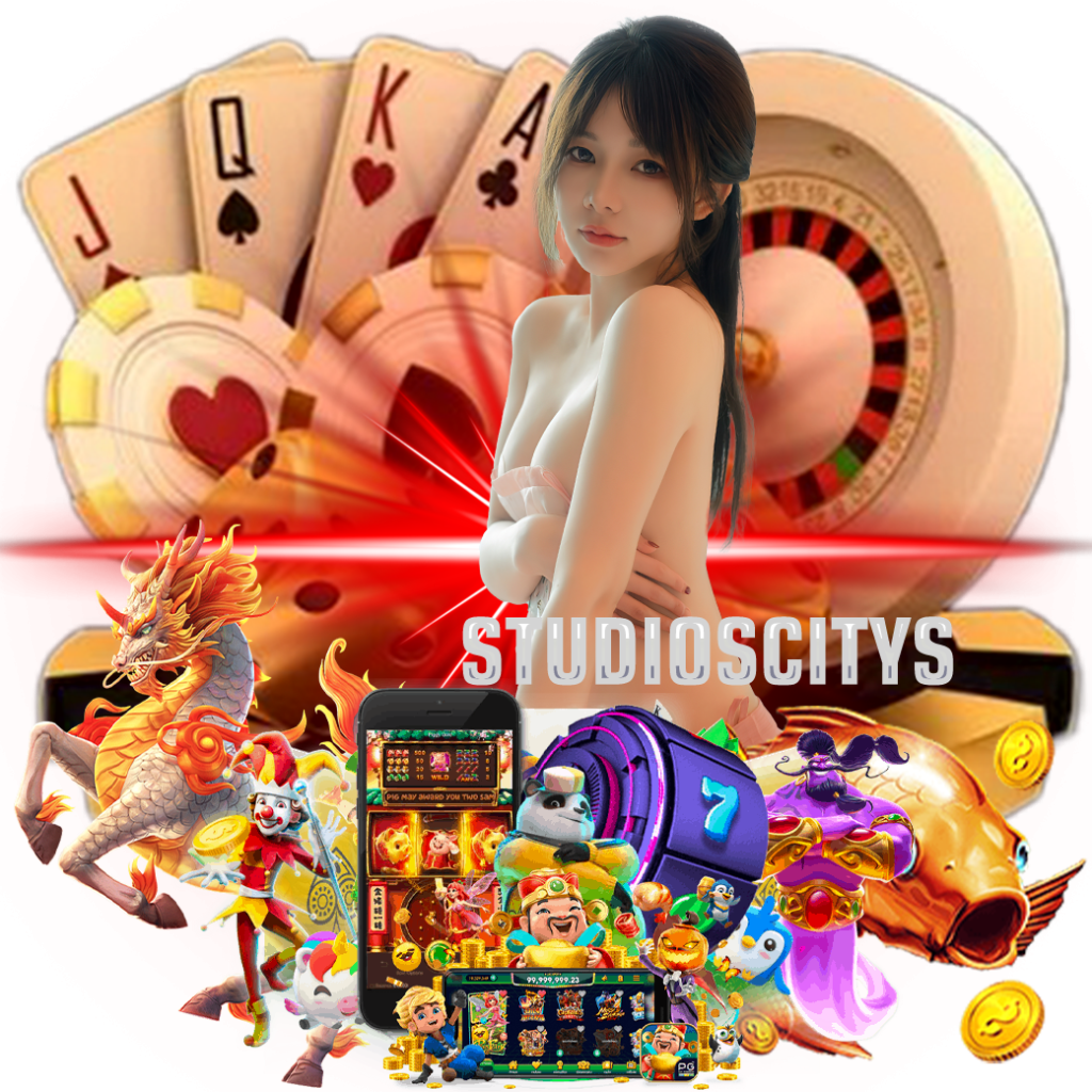 studioscity เครดิตฟรี 